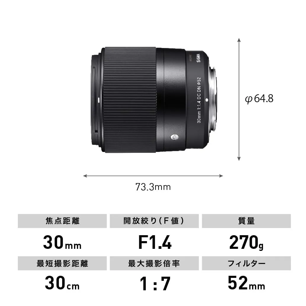 Sigma 30mm F1.4 Contemporary obiettivo Fuji X
