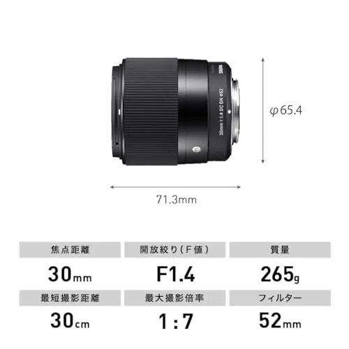 Sigma 30mm F1.4 DC DN Contemporary obiettivo Sony E