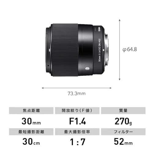 Sigma 30mm F1.4 Contemporary obiettivo Fuji X